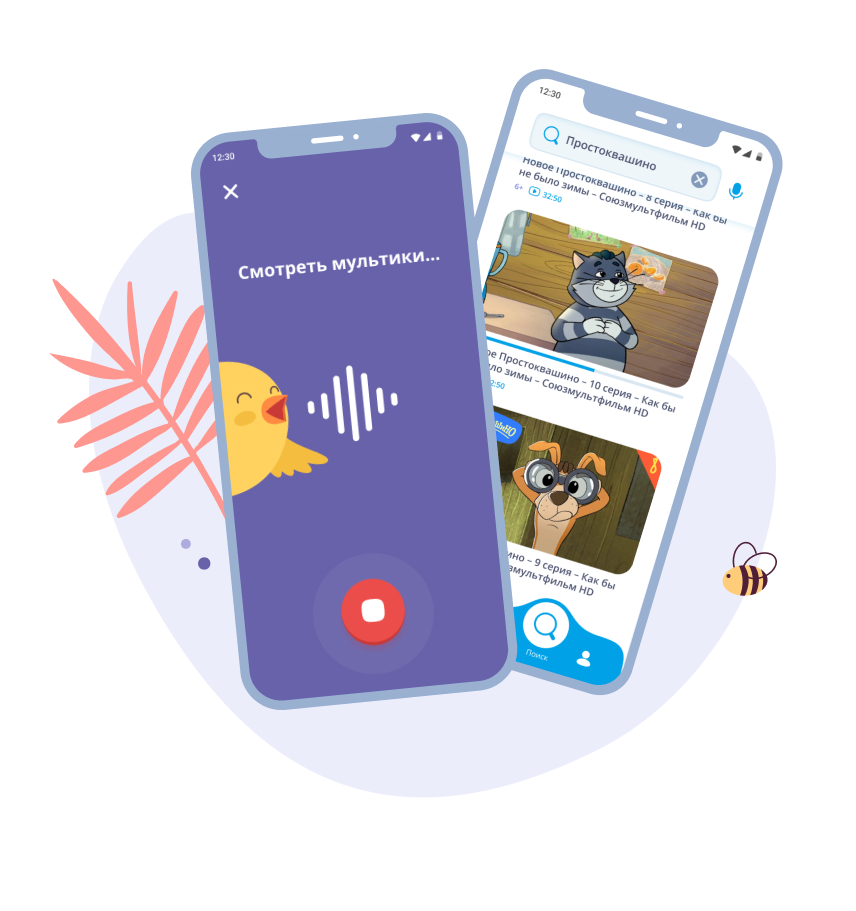 Голосовой поиск